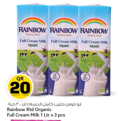 available at Safari Hypermarket in Qatar - Umm Salal