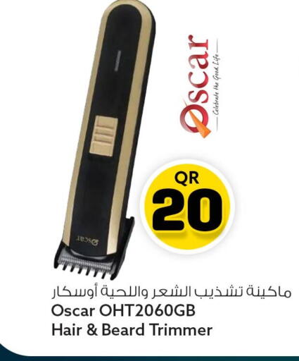 available at سفاري هايبر ماركت in قطر - الوكرة