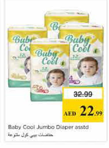 available at نستو هايبرماركت in الإمارات العربية المتحدة , الامارات - الشارقة / عجمان