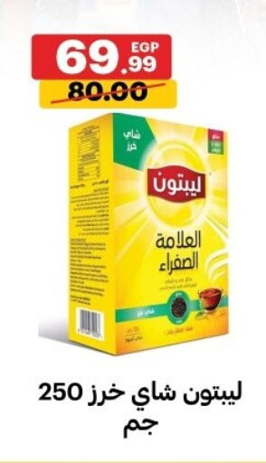 available at الحبيب ماركت in Egypt - القاهرة