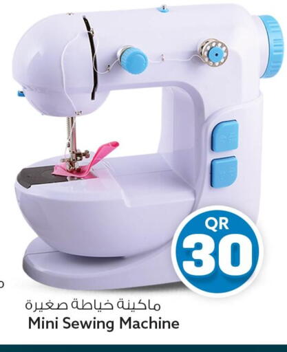 available at سفاري هايبر ماركت in قطر - الوكرة