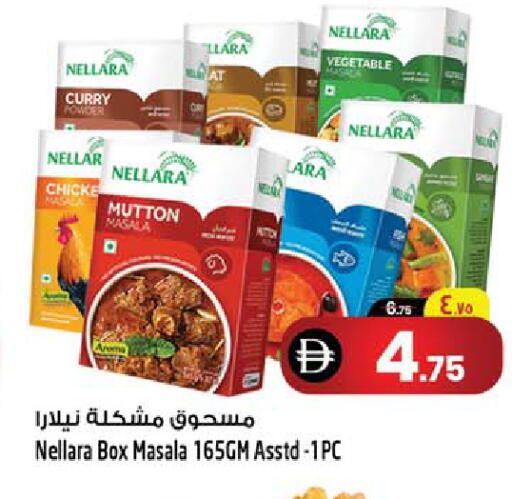 available at سفاري هايبر ماركت in الإمارات العربية المتحدة , الامارات - رَأْس ٱلْخَيْمَة