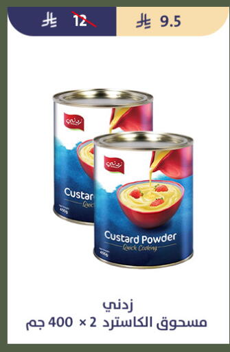 available at Qout Market in KSA, Saudi Arabia, Saudi - Ta'if