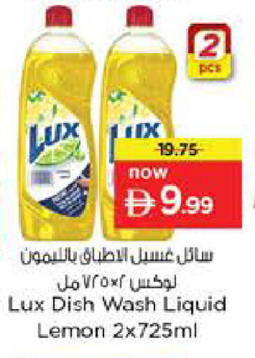 Lemon available at Nesto Hypermarket in UAE - Dubai