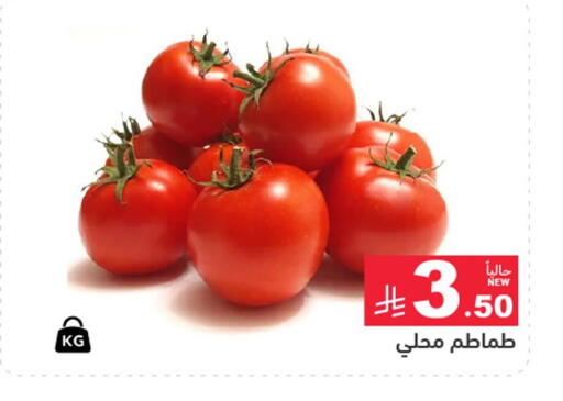 available at أسواق رامز in مملكة العربية السعودية, السعودية, سعودية - المنطقة الشرقية