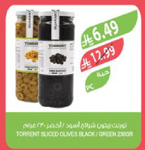 available at المزرعة in مملكة العربية السعودية, السعودية, سعودية - الباحة