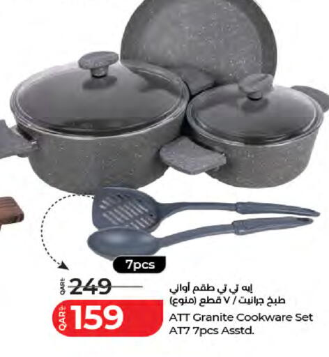 available at لولو هايبرماركت in قطر - الشحانية