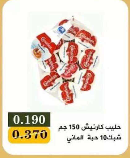 available at جمعية البيان التعاونية in الكويت - مدينة الكويت