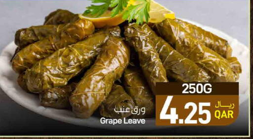 available at ســبــار in قطر - الدوحة