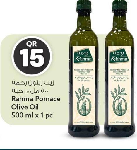 available at Safari Hypermarket in Qatar - Al Wakra