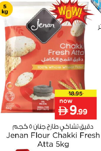 available at Nesto Hypermarket in UAE - Dubai