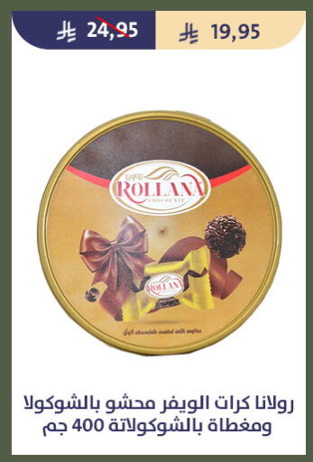 available at Qout Market in KSA, Saudi Arabia, Saudi - Ta'if