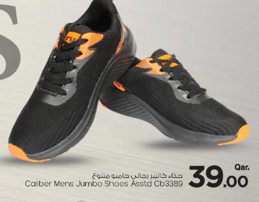 available at مارك & سيف in قطر - الشحانية