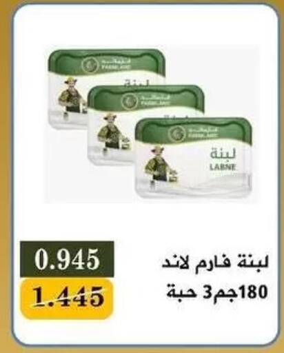 available at Bayan Cooperative Society in Kuwait - Kuwait City