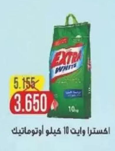 available at Sulaibkhat & Doha Coop in Kuwait