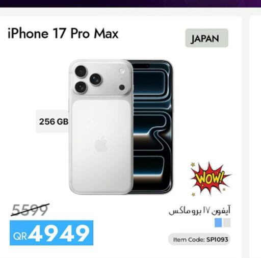 available at CELL PLANET PHONES in Qatar - Al Wakra