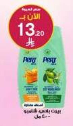 available at Al-Dawaa Pharmacy in KSA, Saudi Arabia, Saudi - Jubail