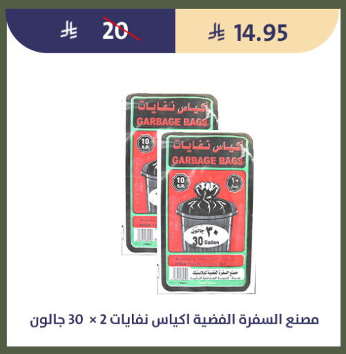 available at Qout Market in KSA, Saudi Arabia, Saudi - Ta'if
