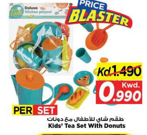 available at Mark & Save in Kuwait - Kuwait City