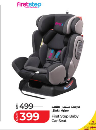 available at LuLu Hypermarket in Qatar - Umm Salal