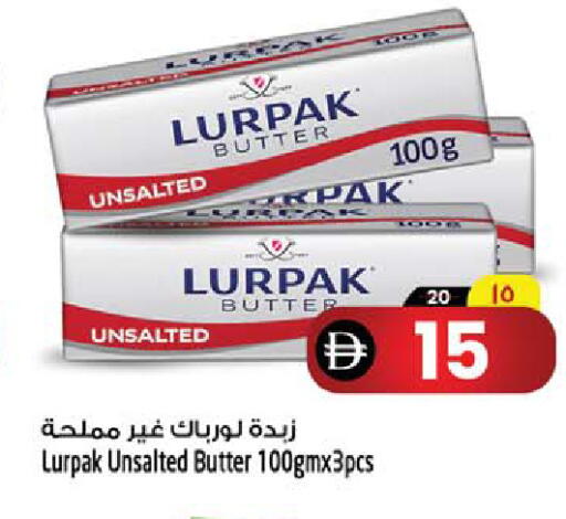 available at سفاري هايبرماركت in الإمارات العربية المتحدة , الامارات - دبي