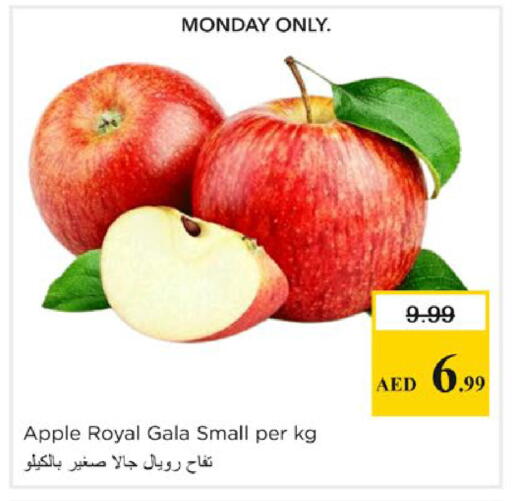 Apple available at نستو هايبرماركت in الإمارات العربية المتحدة , الامارات - الشارقة / عجمان