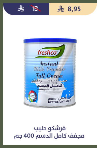available at Qout Market in KSA, Saudi Arabia, Saudi - Ta'if