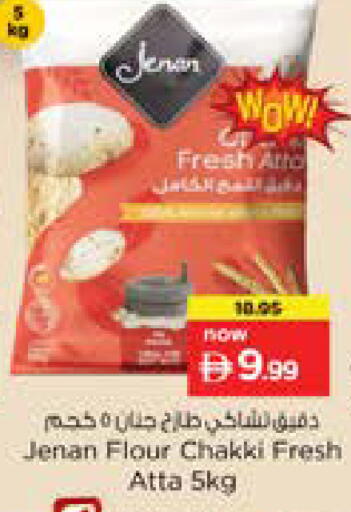 available at Nesto Hypermarket in UAE - Dubai