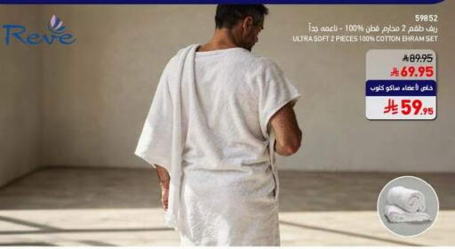 available at SACO in KSA, Saudi Arabia, Saudi - Al-Kharj
