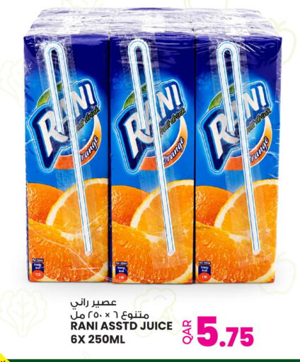 available at أنصار جاليري in قطر - أم صلال
