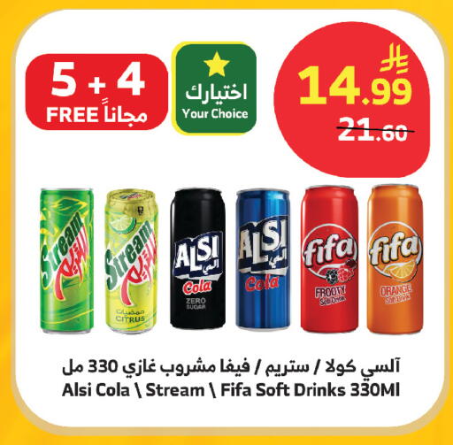 Orange available at الراية in مملكة العربية السعودية, السعودية, سعودية - مكة المكرمة