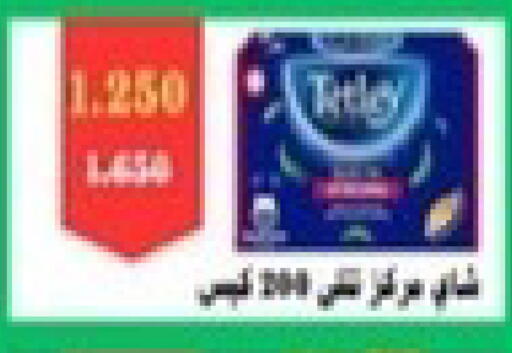 available at جمعية جابر الأحمد التعاونية in الكويت - مدينة الكويت