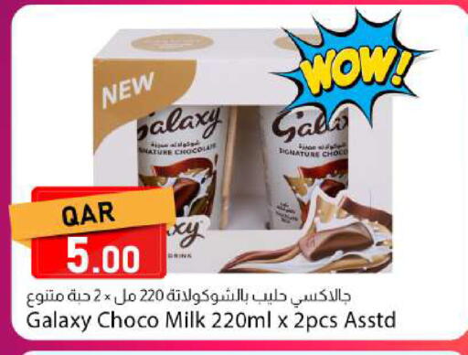 available at Dana Market in Qatar - Al Shamal