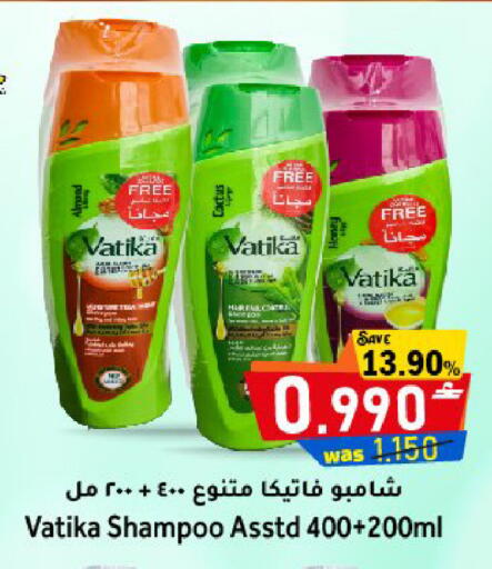 available at القوت هايبرماركت in عُمان - مسقط‎