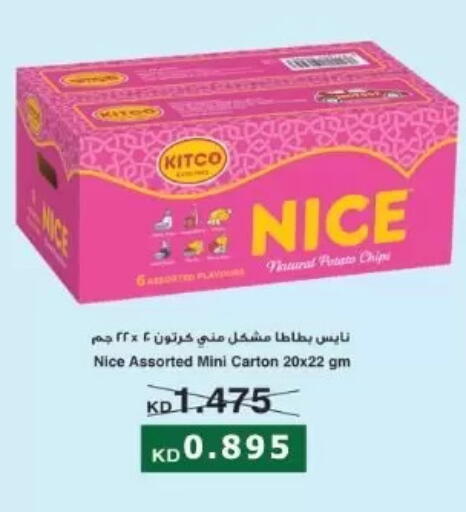 Potato available at جمعية عبد الله المبارك التعاونية in الكويت - مدينة الكويت