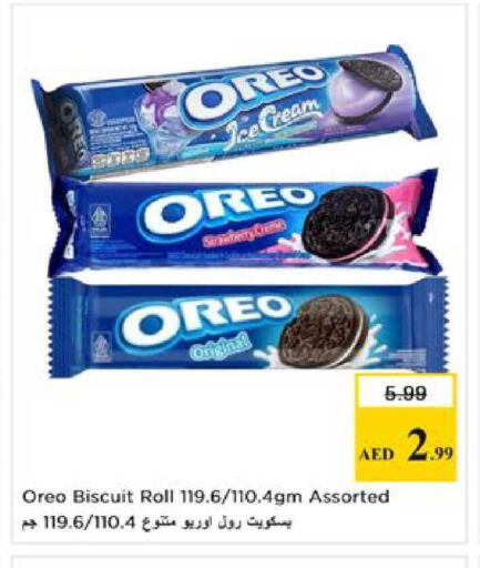 available at Nesto Hypermarket in UAE - Al Ain
