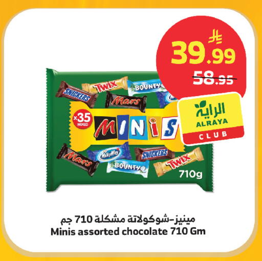 available at الراية in مملكة العربية السعودية, السعودية, سعودية - مكة المكرمة
