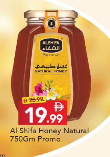 available at مارك & سيف in الإمارات العربية المتحدة , الامارات - دبي