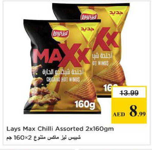 Chilli available at Nesto Hypermarket in UAE - Dubai