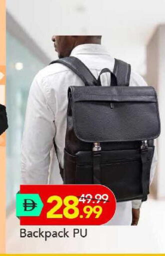 available at مارك & سيف in الإمارات العربية المتحدة , الامارات - دبي