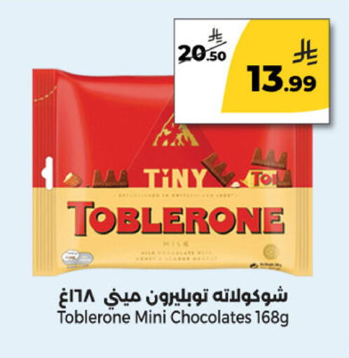 available at  دانة طازج يوميا in مملكة العربية السعودية, السعودية, سعودية - الرياض