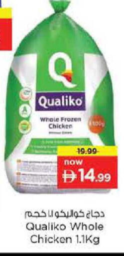 available at Nesto Hypermarket in UAE - Abu Dhabi