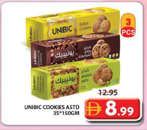 available at جراند هايبر ماركت in الإمارات العربية المتحدة , الامارات - الشارقة / عجمان
