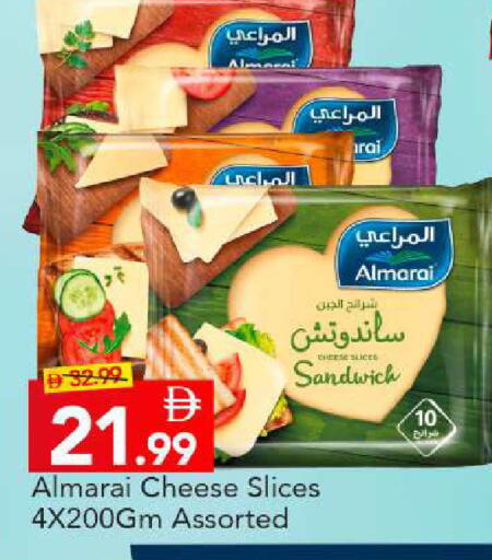 available at مارك & سيف in الإمارات العربية المتحدة , الامارات - دبي