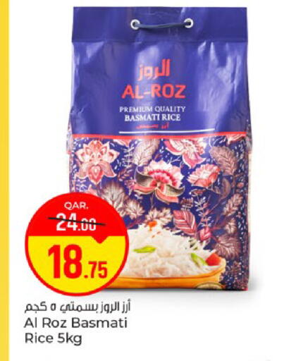 available at Paris Hypermarket in Qatar - Al Rayyan