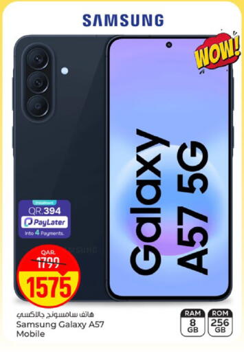 available at باريس هايبرماركت in قطر - الريان