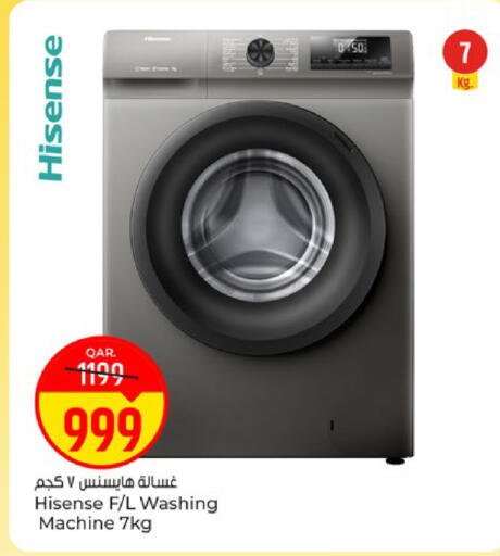 available at باريس هايبرماركت in قطر - الريان