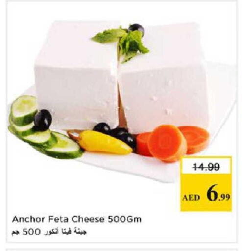 available at نستو هايبرماركت in الإمارات العربية المتحدة , الامارات - رَأْس ٱلْخَيْمَة