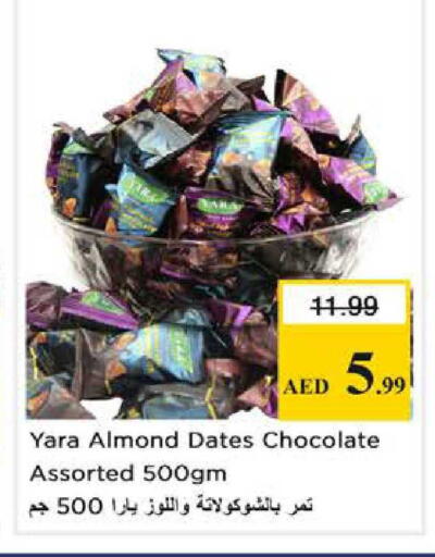 available at نستو هايبرماركت in الإمارات العربية المتحدة , الامارات - الشارقة / عجمان