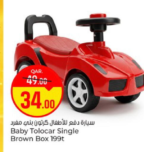 available at باريس هايبرماركت in قطر - الريان
